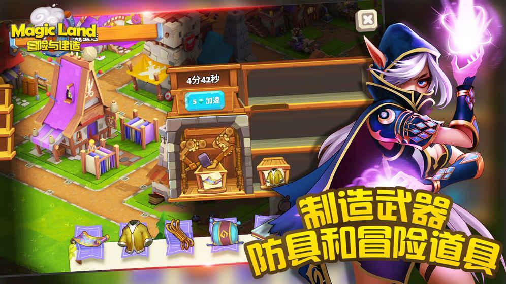 打算裸辞，准备自己交社保，谁知道怎么交吗？游戏画面