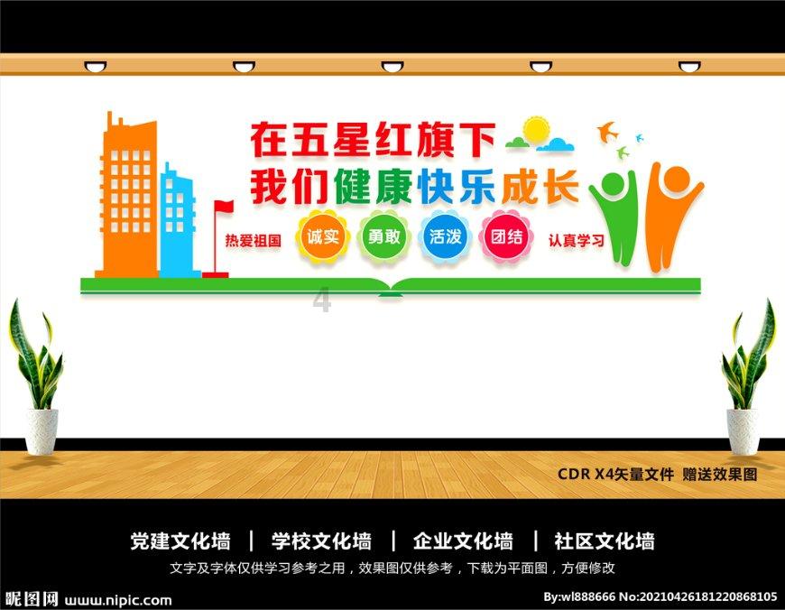 雷峰塔下面真的压了白蛇吗游戏画面